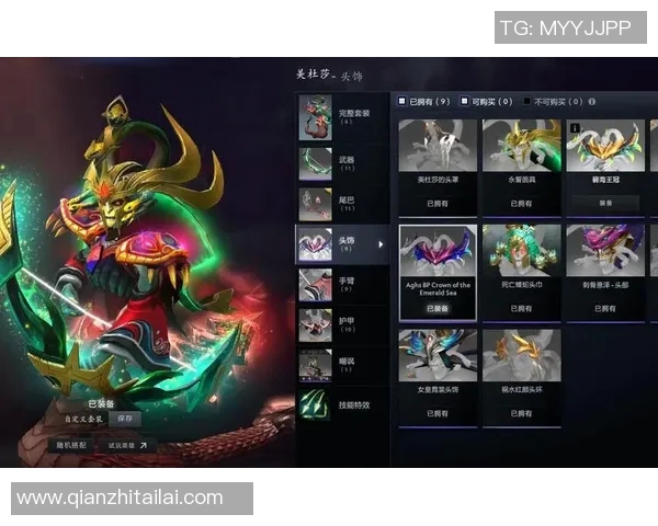 dota2看比赛饰品-DOTA2比赛观赏与饰品收藏的乐趣-dota2看比赛饰品