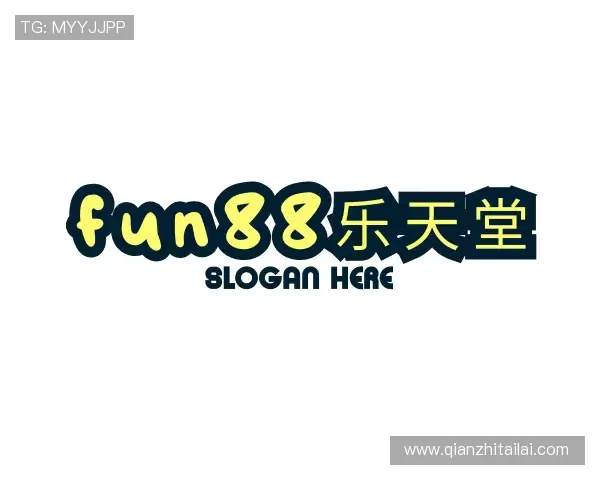 解读fun88乐天堂